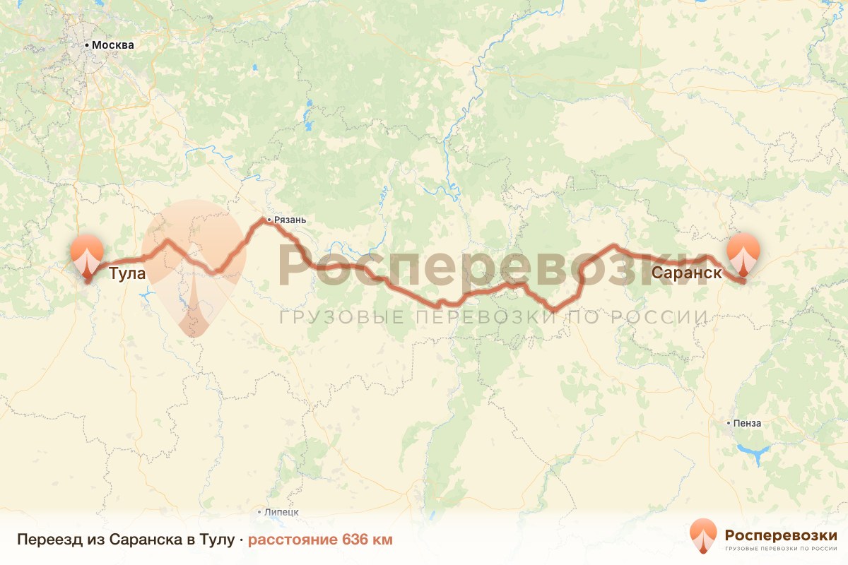 Переезд Саранск Тула
