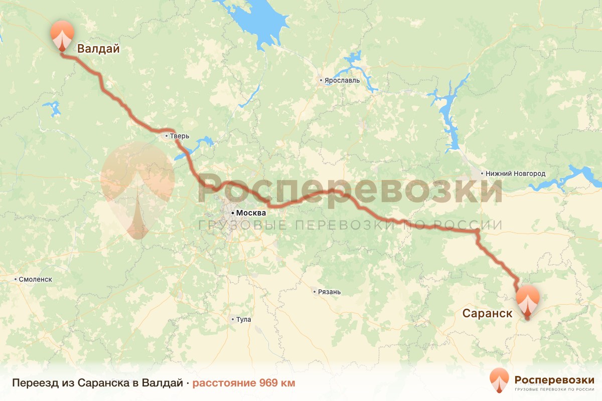 Переезд Саранск Валдай