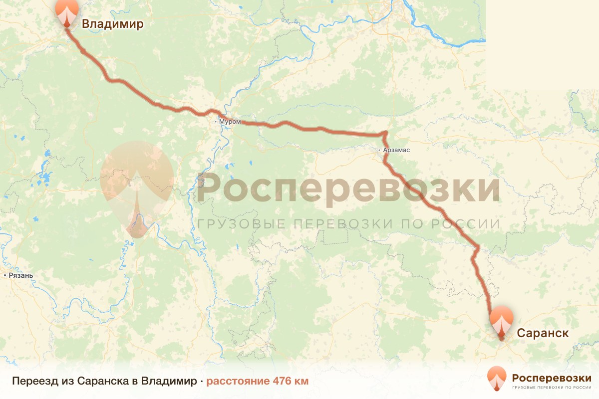 Переезд Саранск Владимир