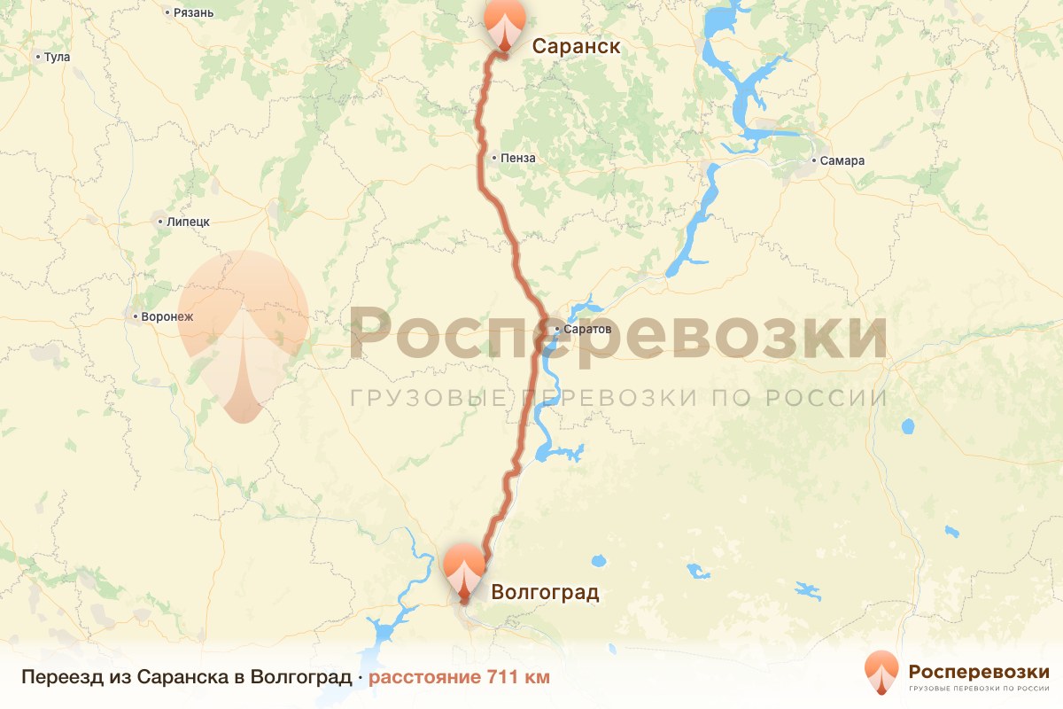Переезд Саранск Волгоград