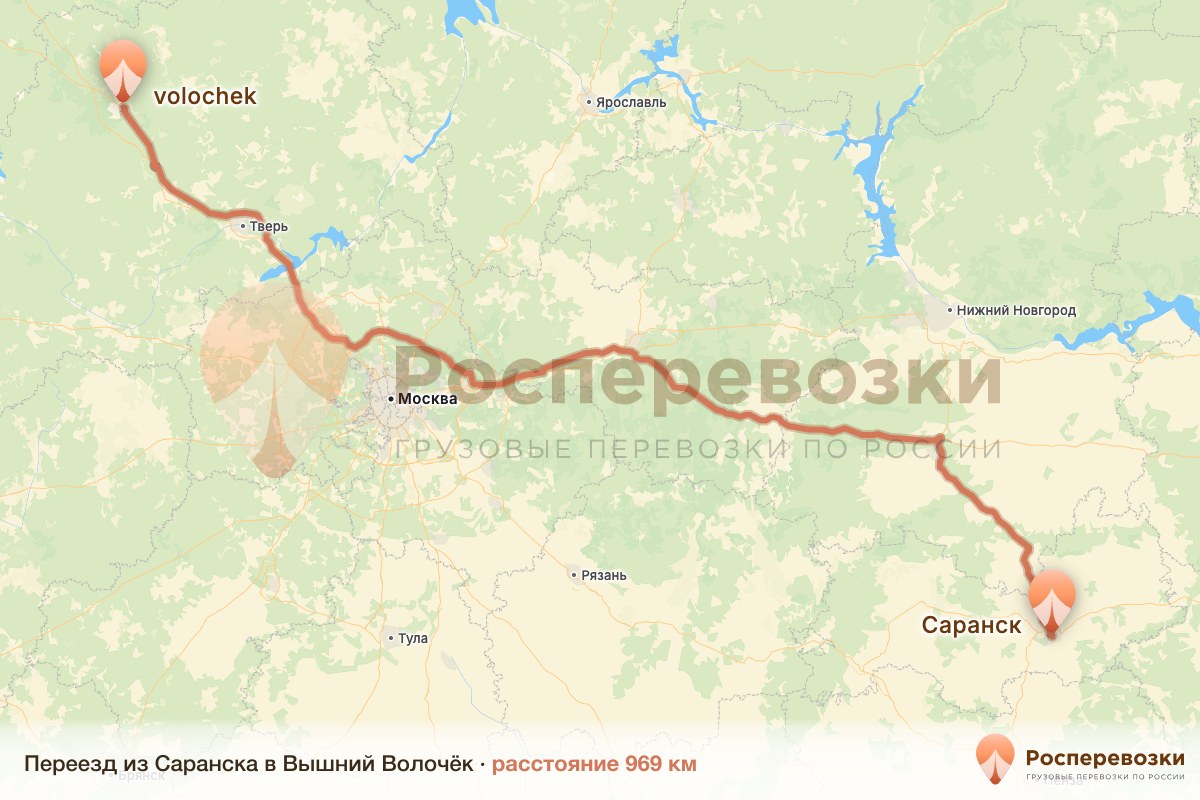 Переезд Саранск Вышний Волочёк