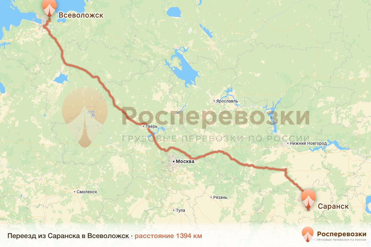 Переезд Саранск Всеволожск