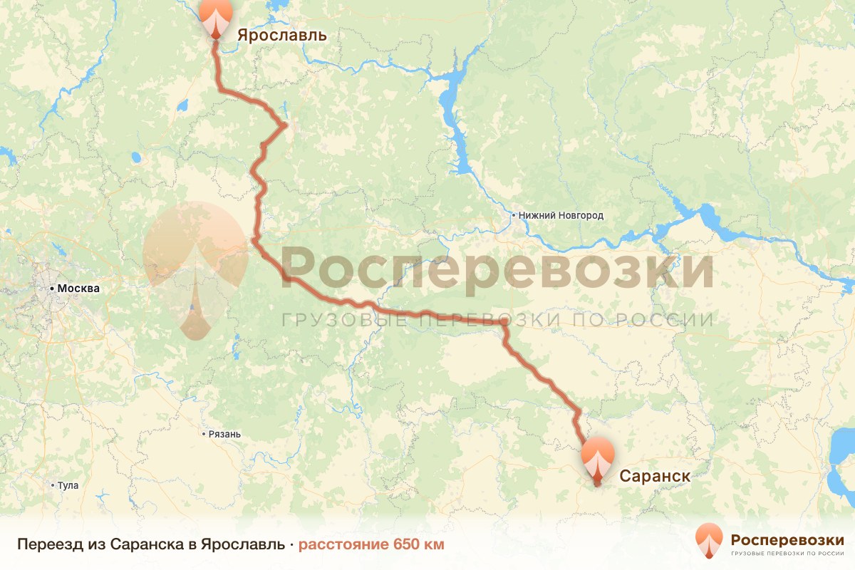 Переезд Саранск Ярославль