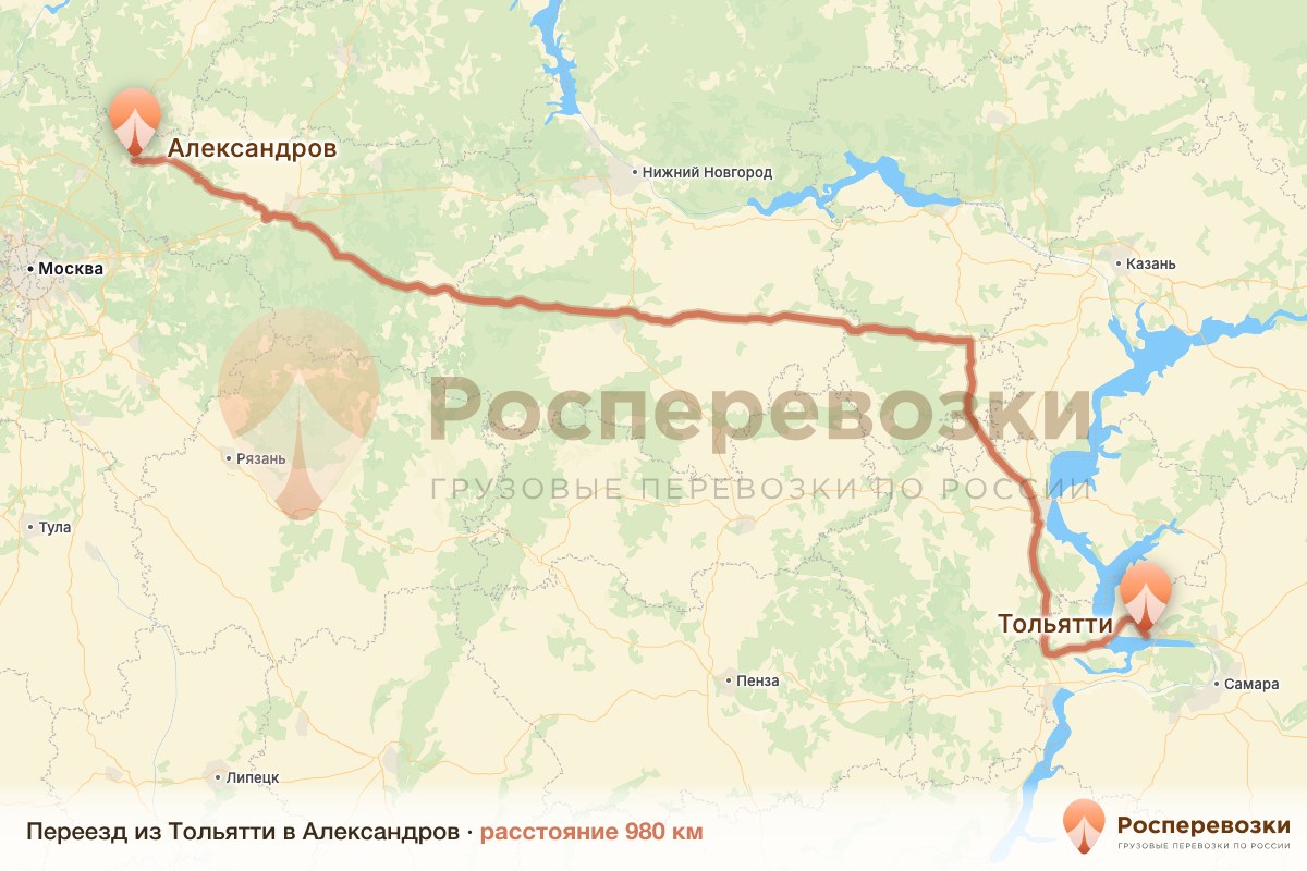 Переезд Тольятти Александров