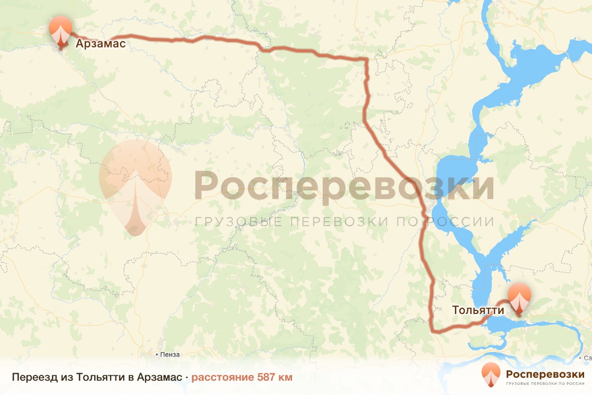 Переезд Тольятти Арзамас