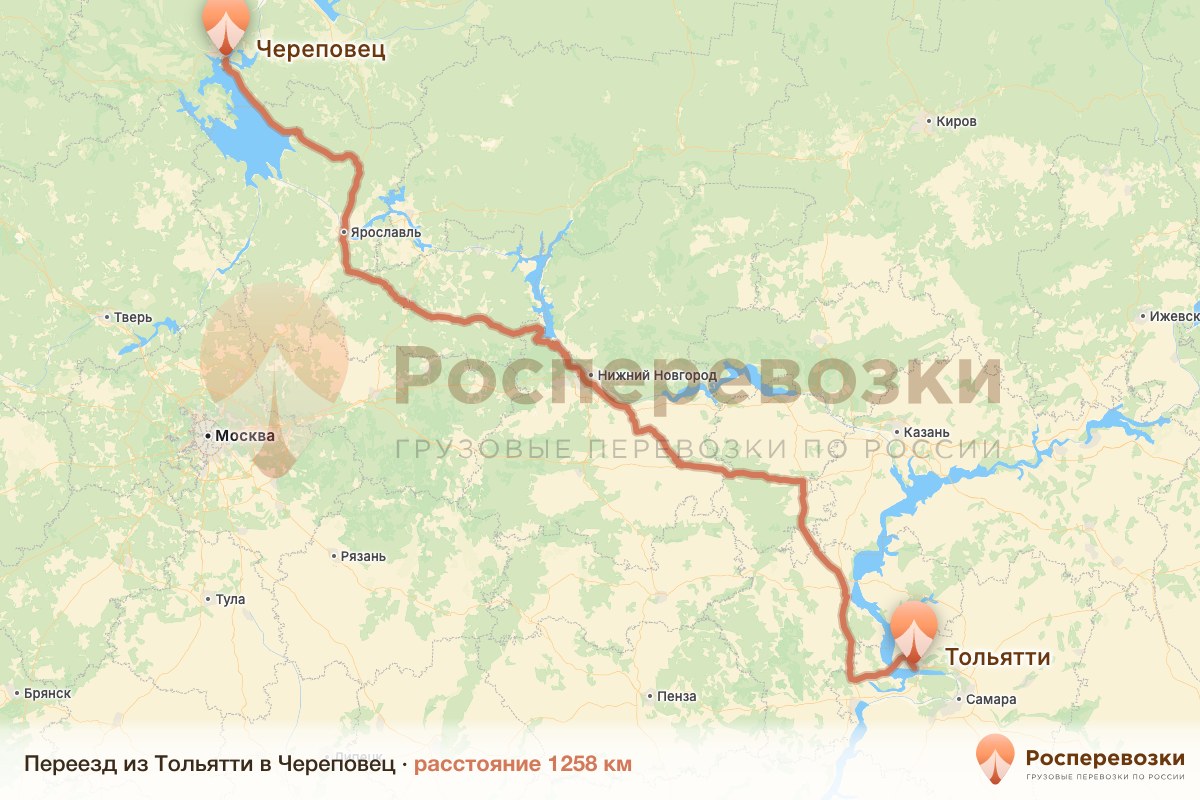 Переезд Тольятти Череповец