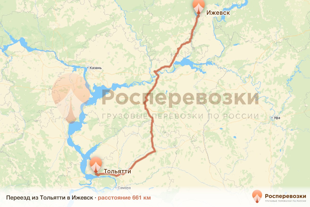 Переезд Тольятти Ижевск