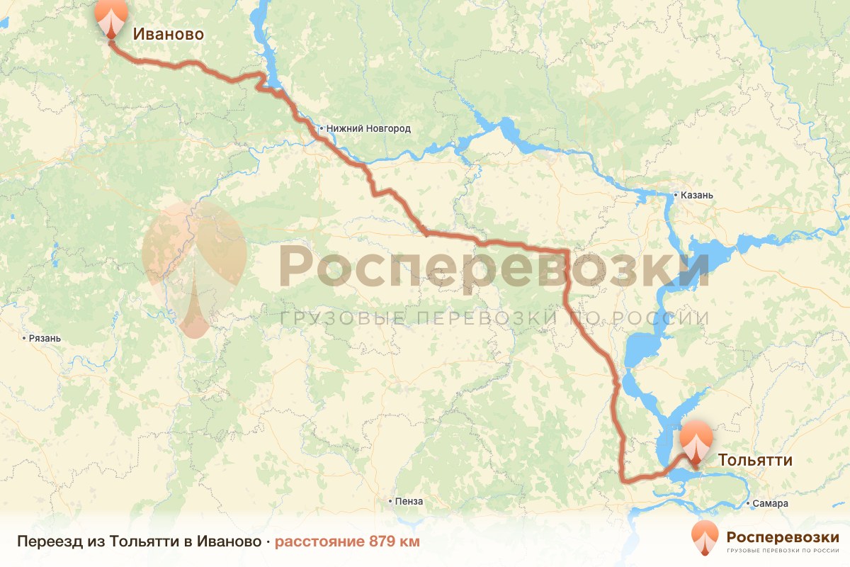 Переезд Тольятти Иваново