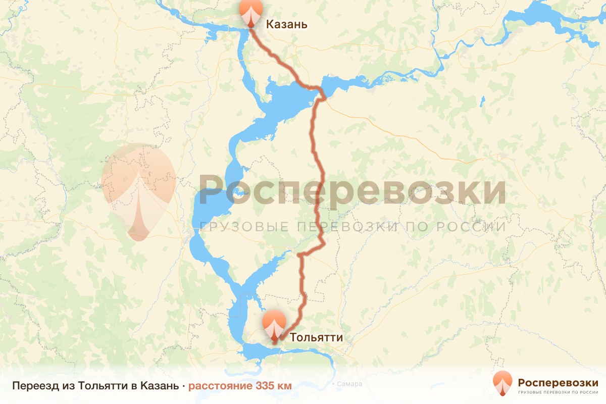 Переезд Тольятти Казань