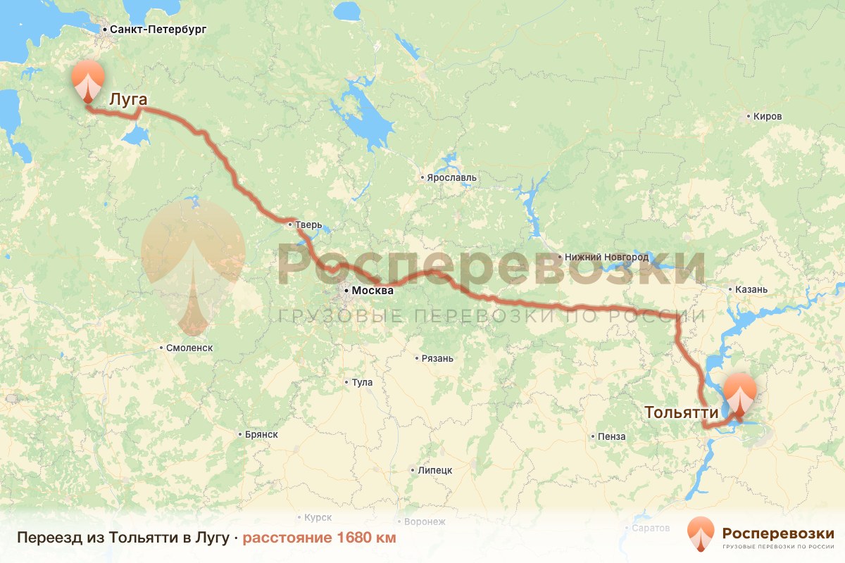 Переезд Тольятти Луга