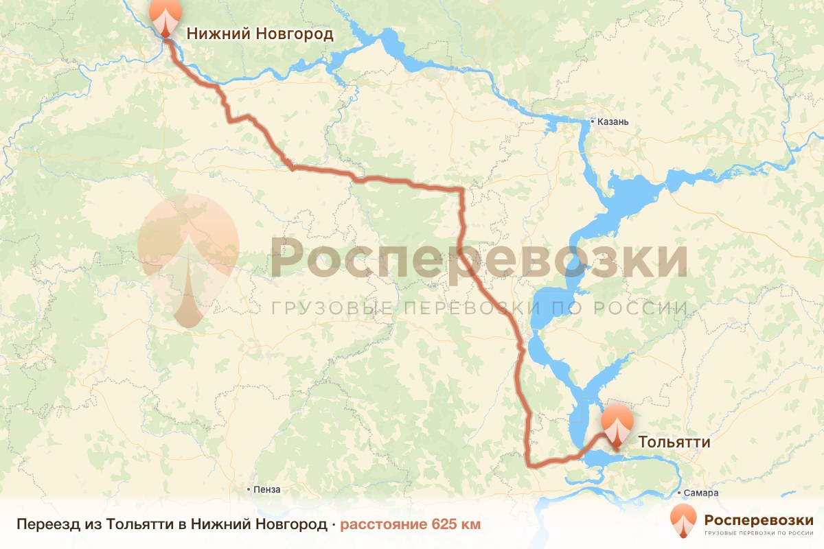 Переезд Тольятти Нижний Новгород