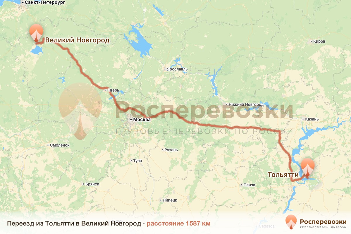 Переезд Тольятти Великий Новгород