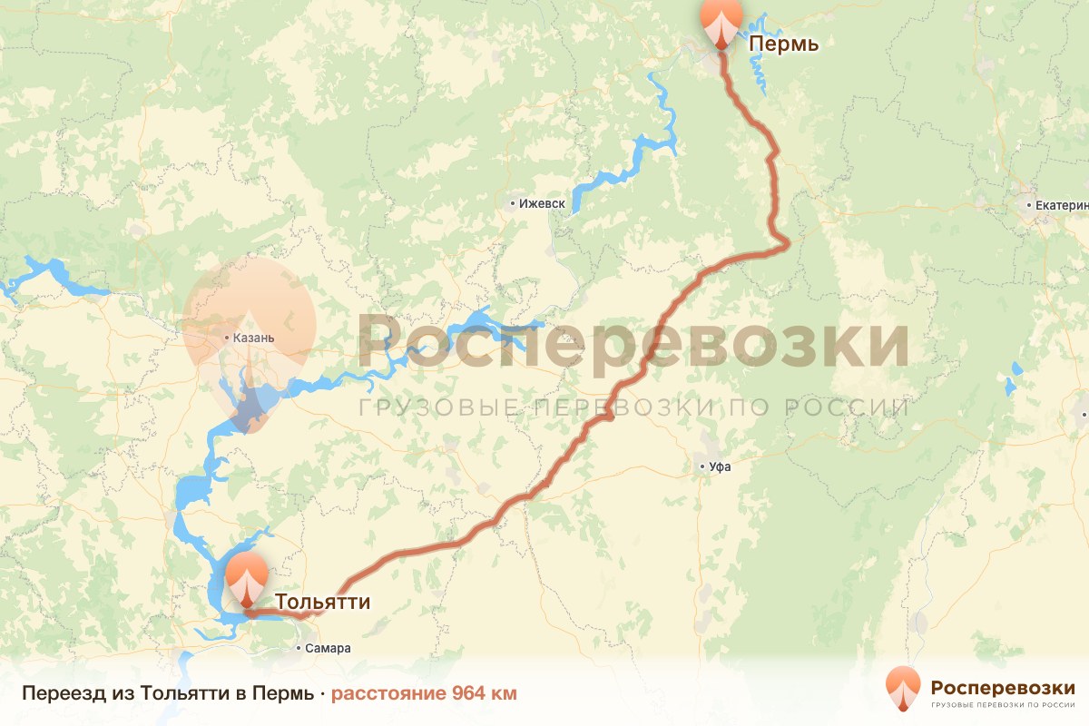 Переезд Тольятти Пермь