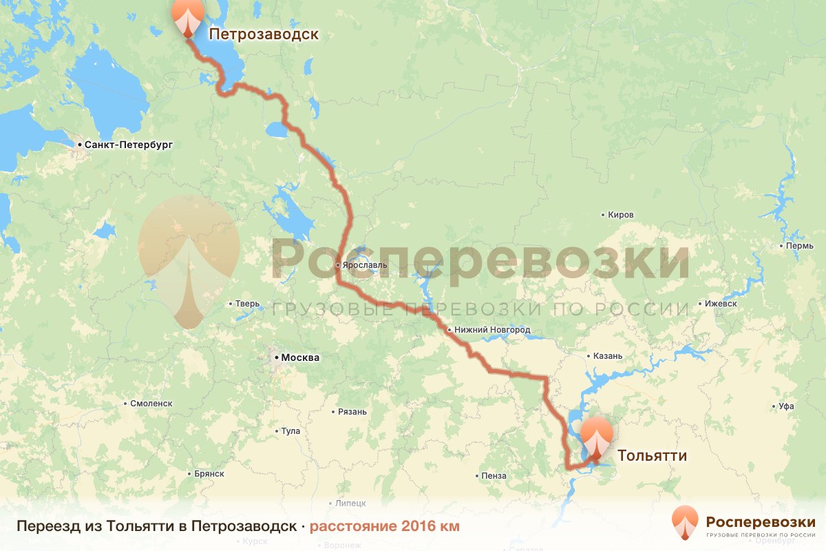 Переезд Тольятти Петрозаводск