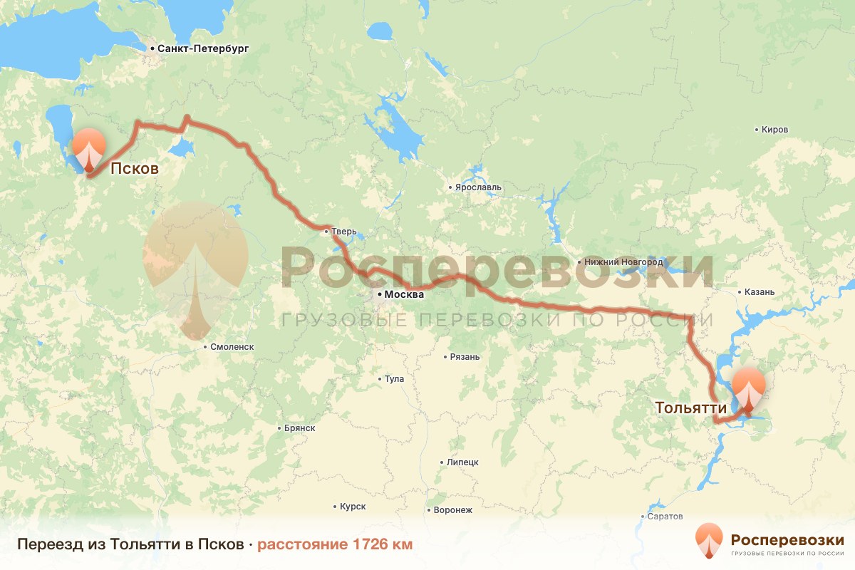 Переезд Тольятти Псков