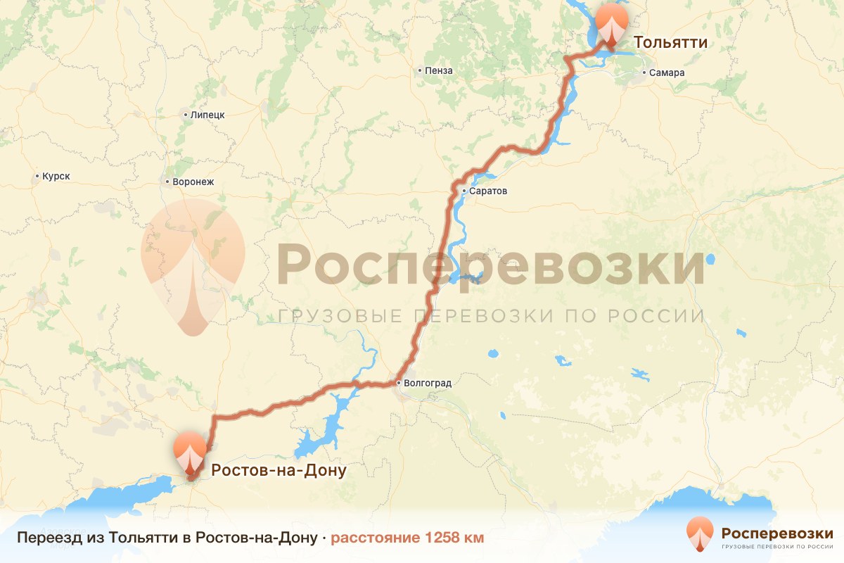 Переезд Тольятти Ростов-на-Дону