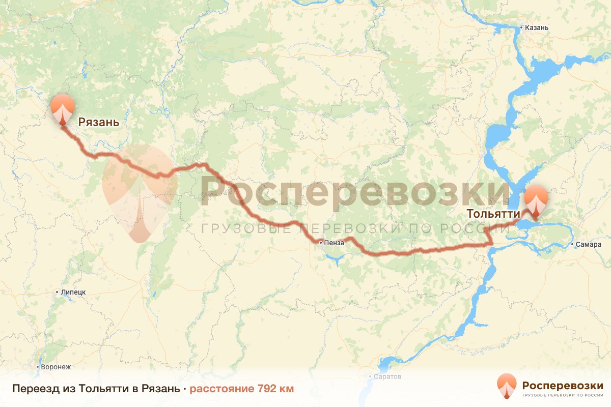 Переезд Тольятти Рязань