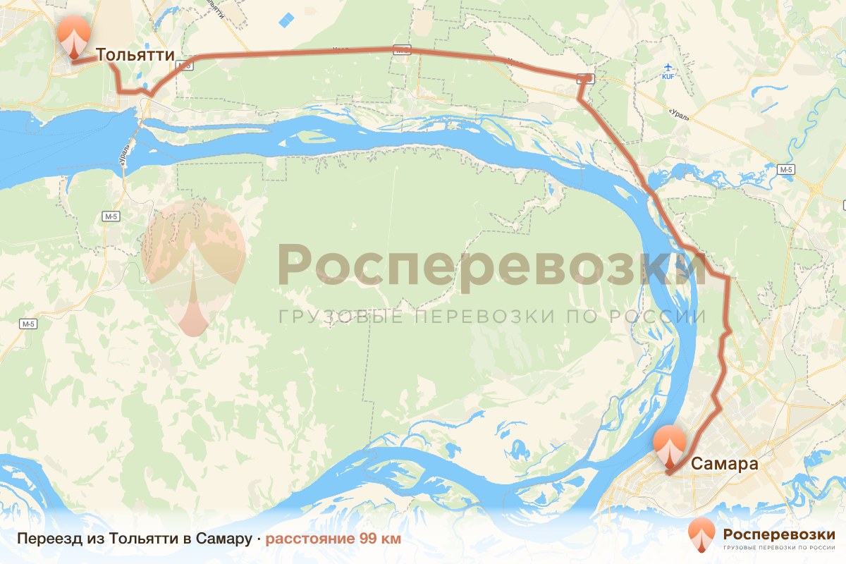 Переезд Тольятти Самара