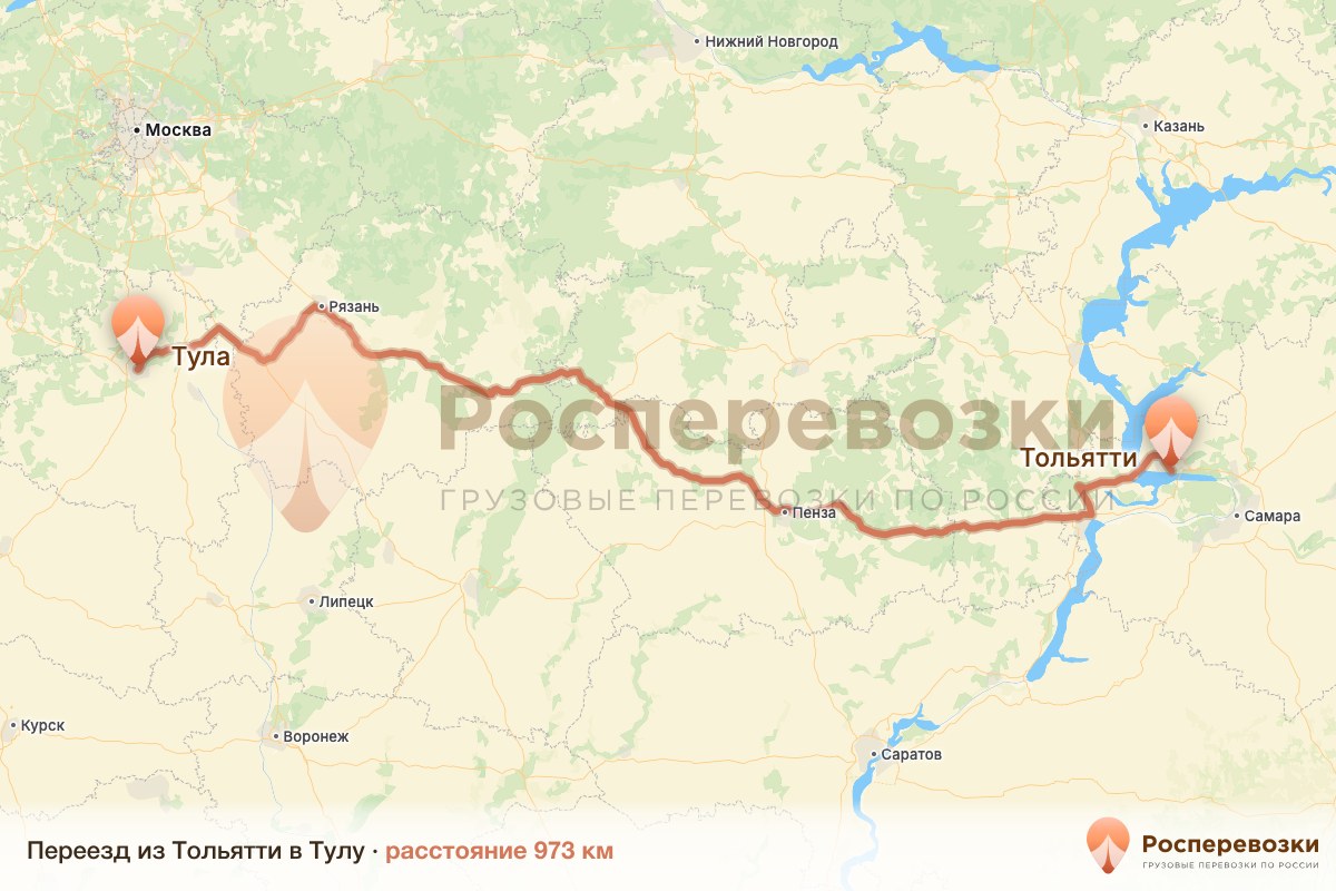 Переезд Тольятти Тула