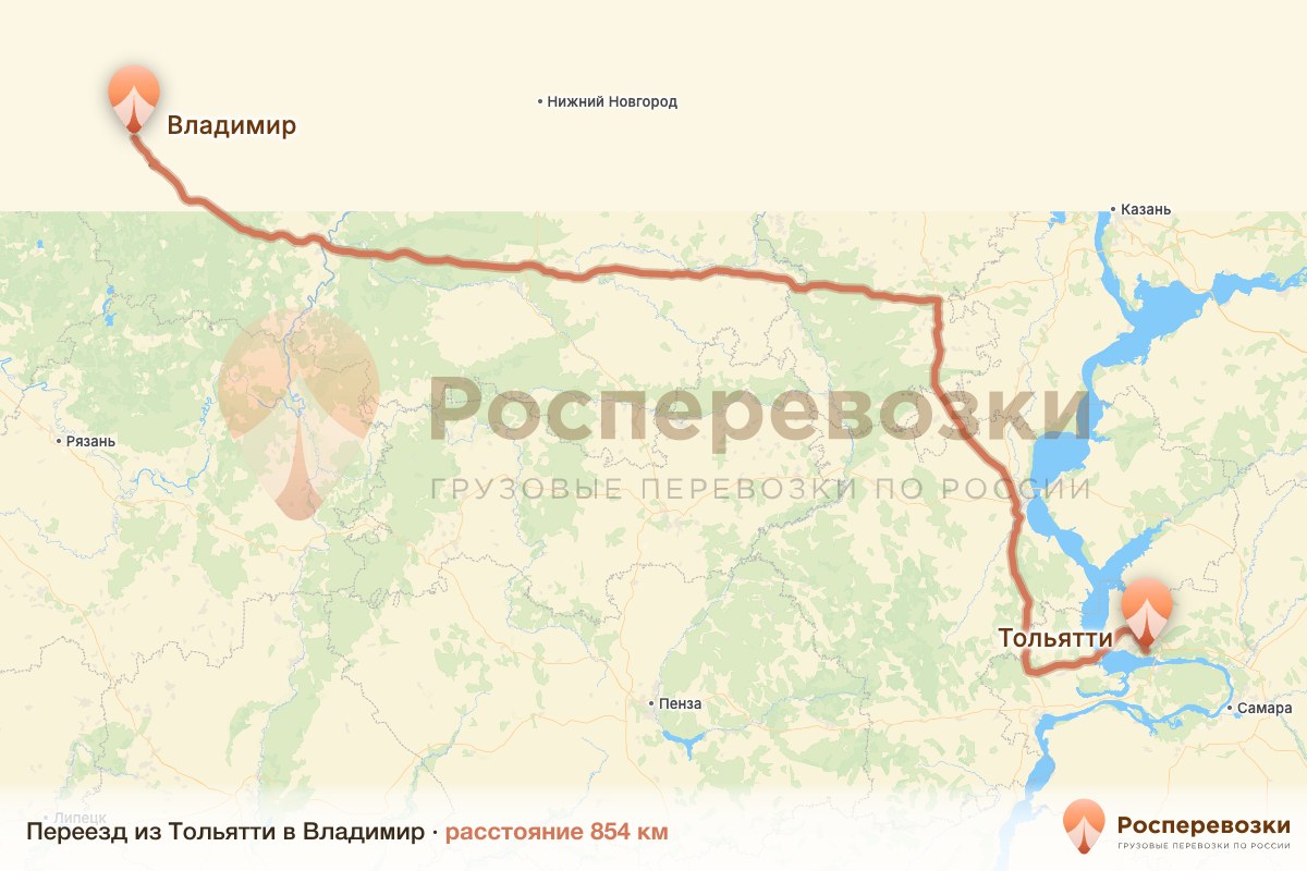 Переезд Тольятти Владимир