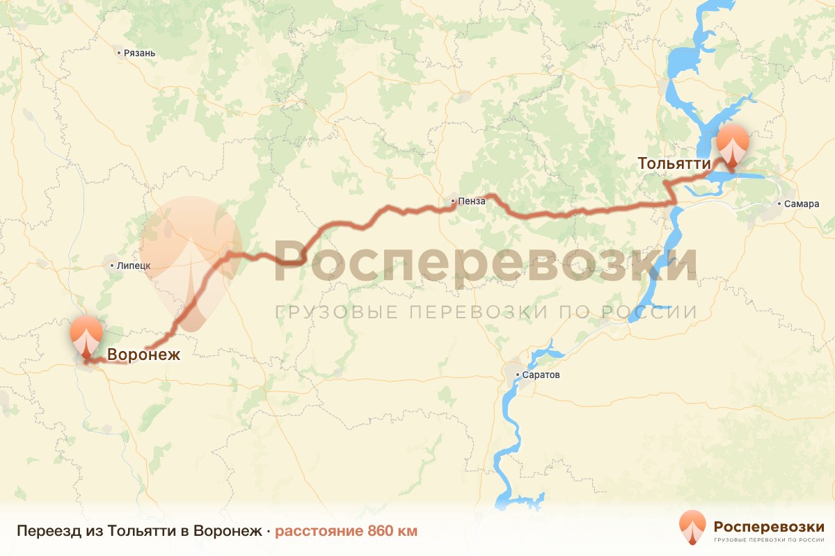 Переезд Тольятти Воронеж