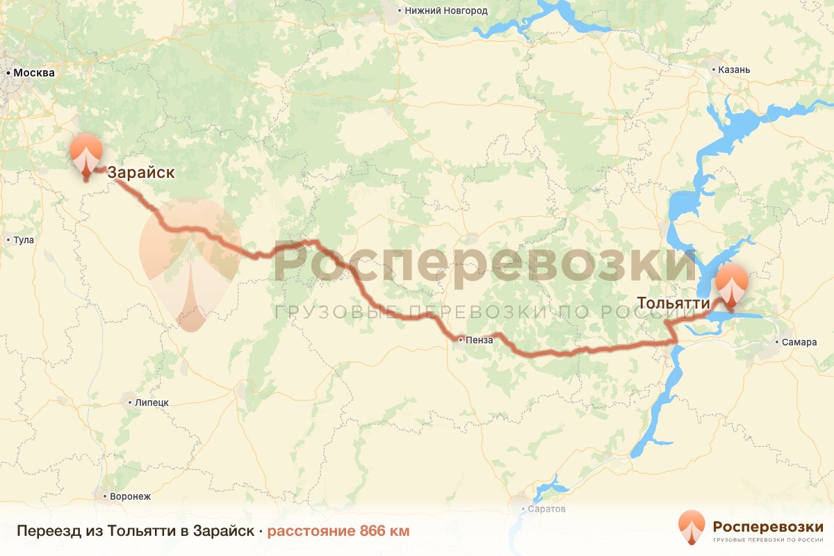 Переезд Тольятти Зарайск