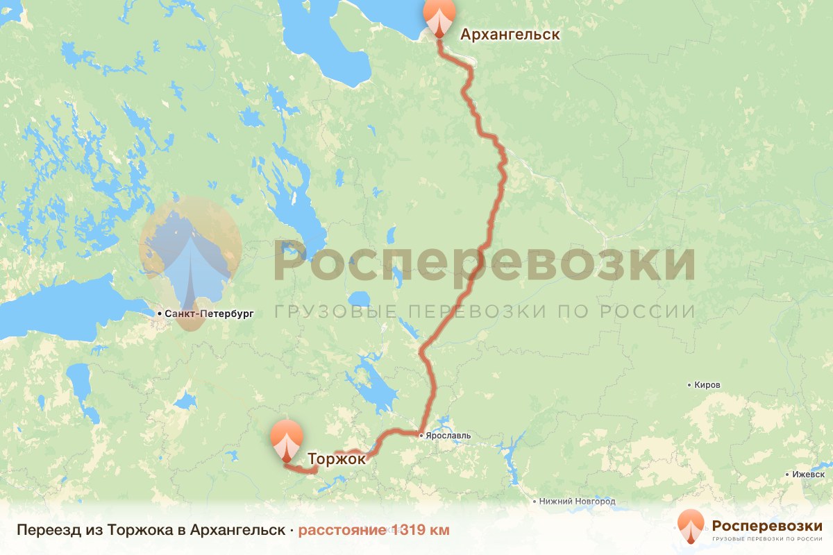 Переезд Торжок Архангельск