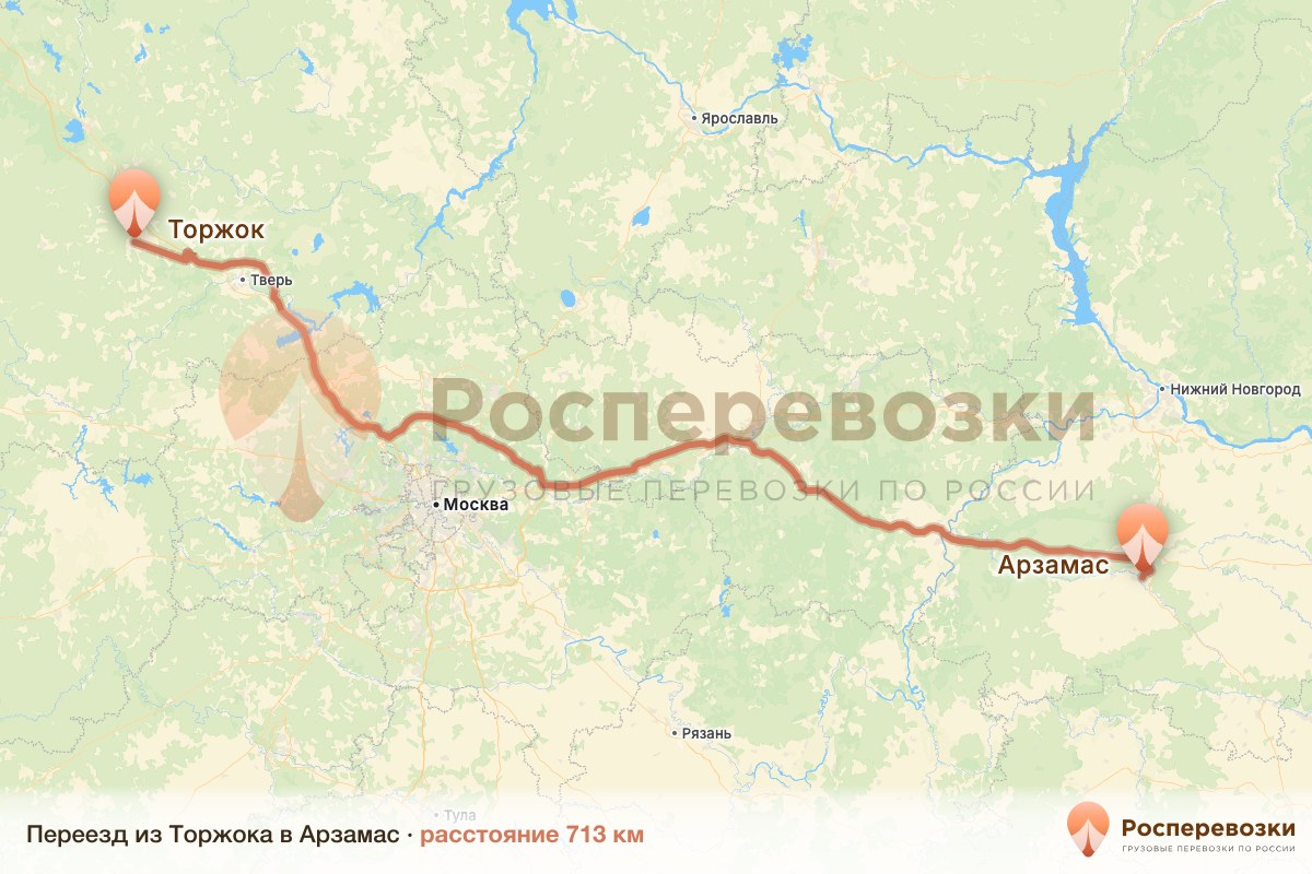 Переезд Торжок Арзамас