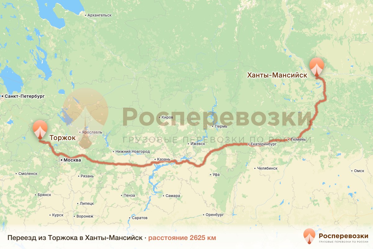 Переезд Торжок Ханты-Мансийск