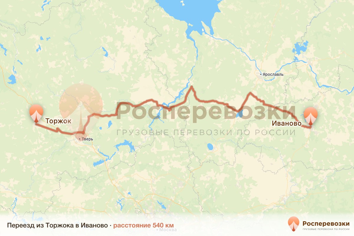 Переезд Торжок Иваново