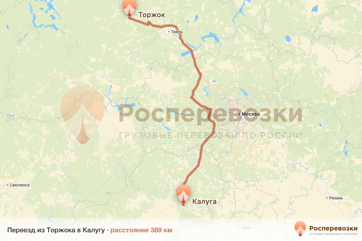Переезд Торжок Калуга
