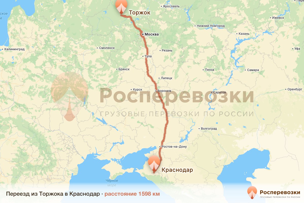 Переезд Торжок Краснодар