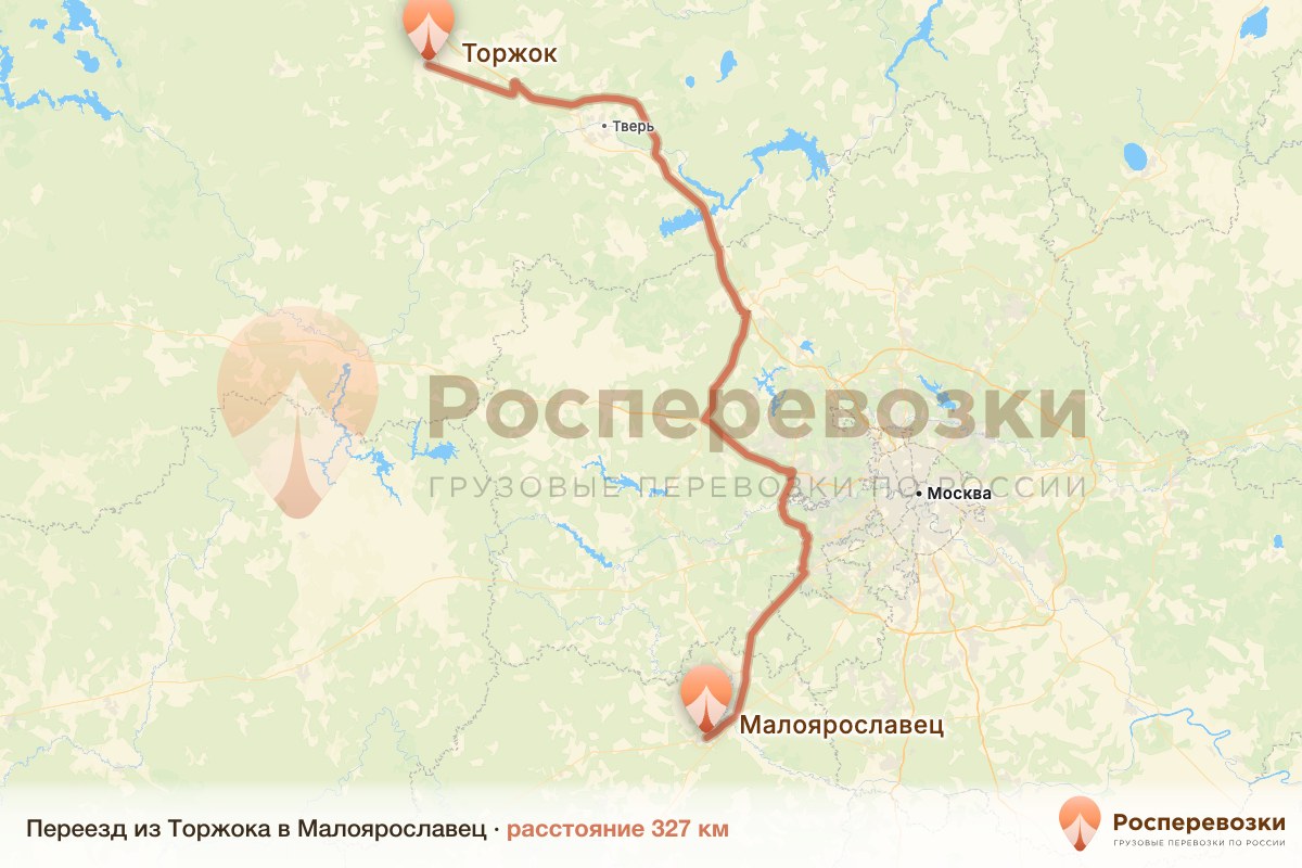 Переезд Торжок Малоярославец