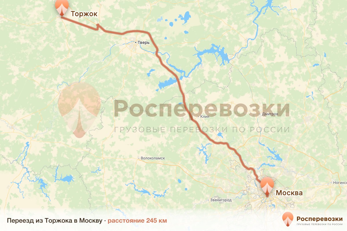 Переезд Торжок Москва