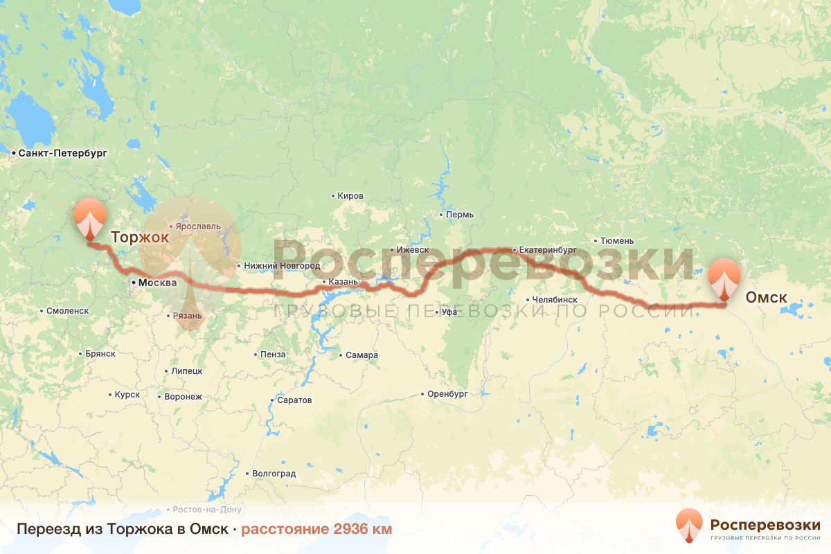 Переезд Торжок Омск