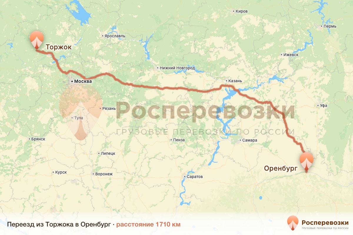 Переезд Торжок Оренбург