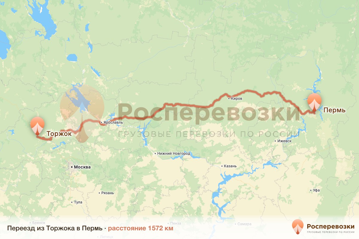 Переезд Торжок Пермь