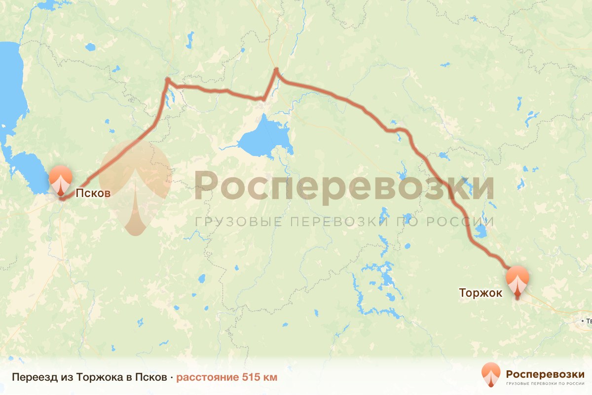 Переезд Торжок Псков