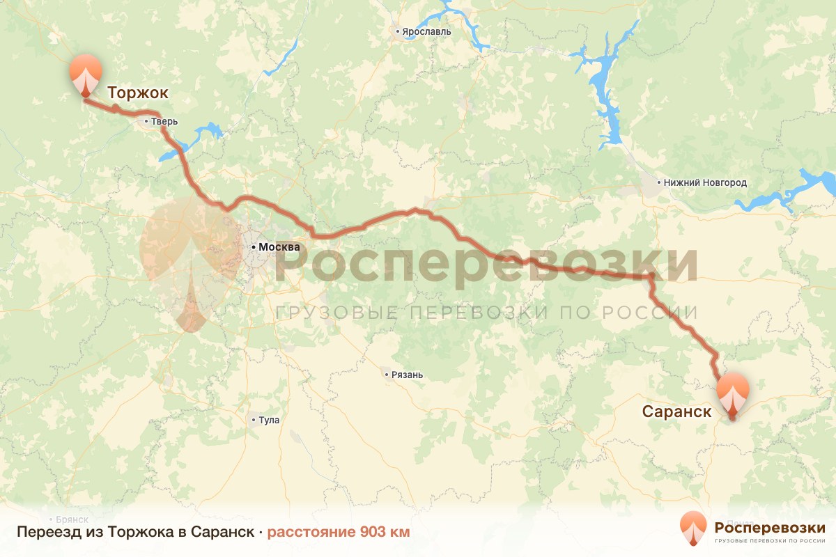 Переезд Торжок Саранск