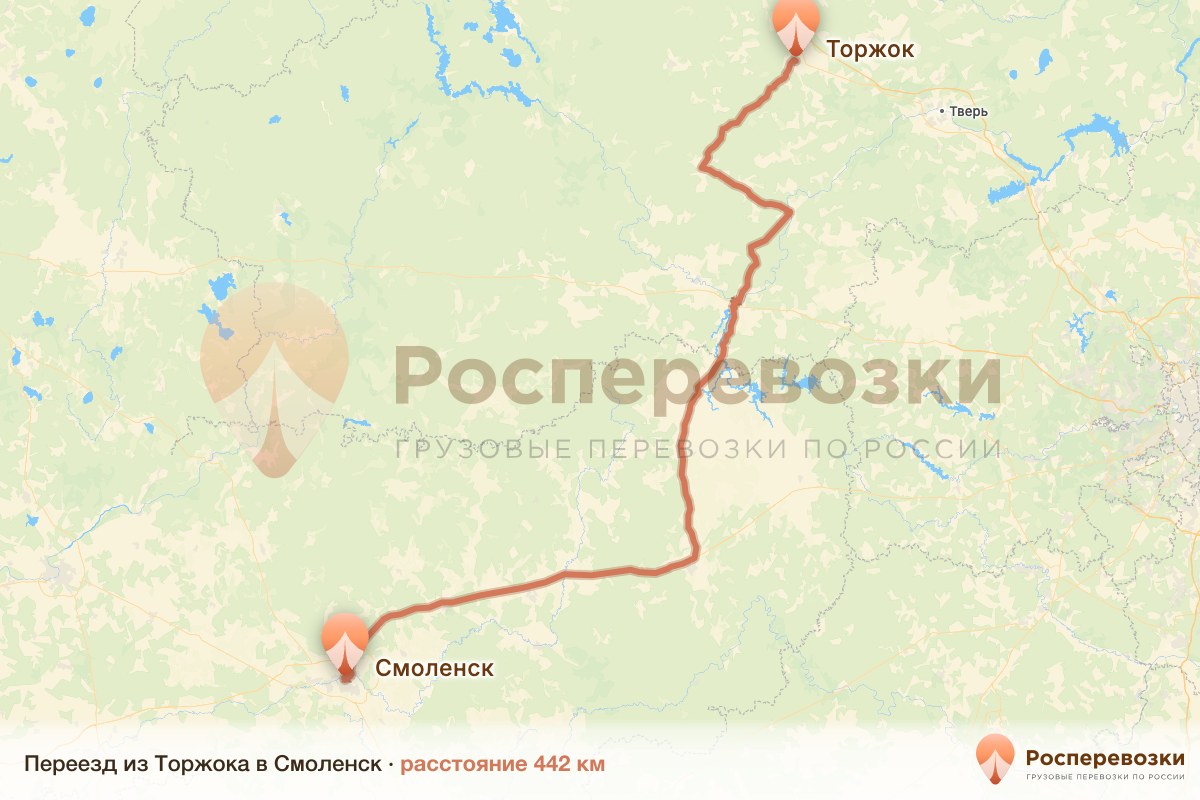 Переезд Торжок Смоленск