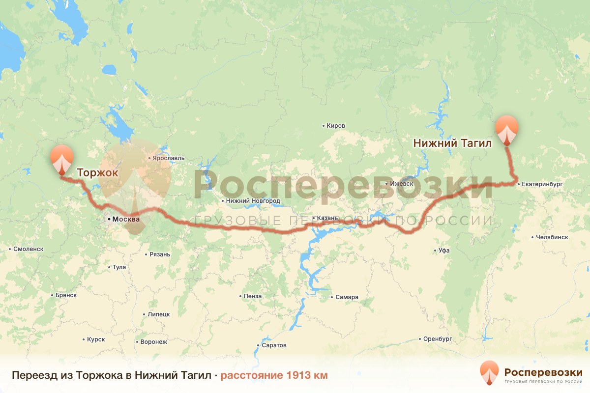 Переезд Торжок Нижний Тагил