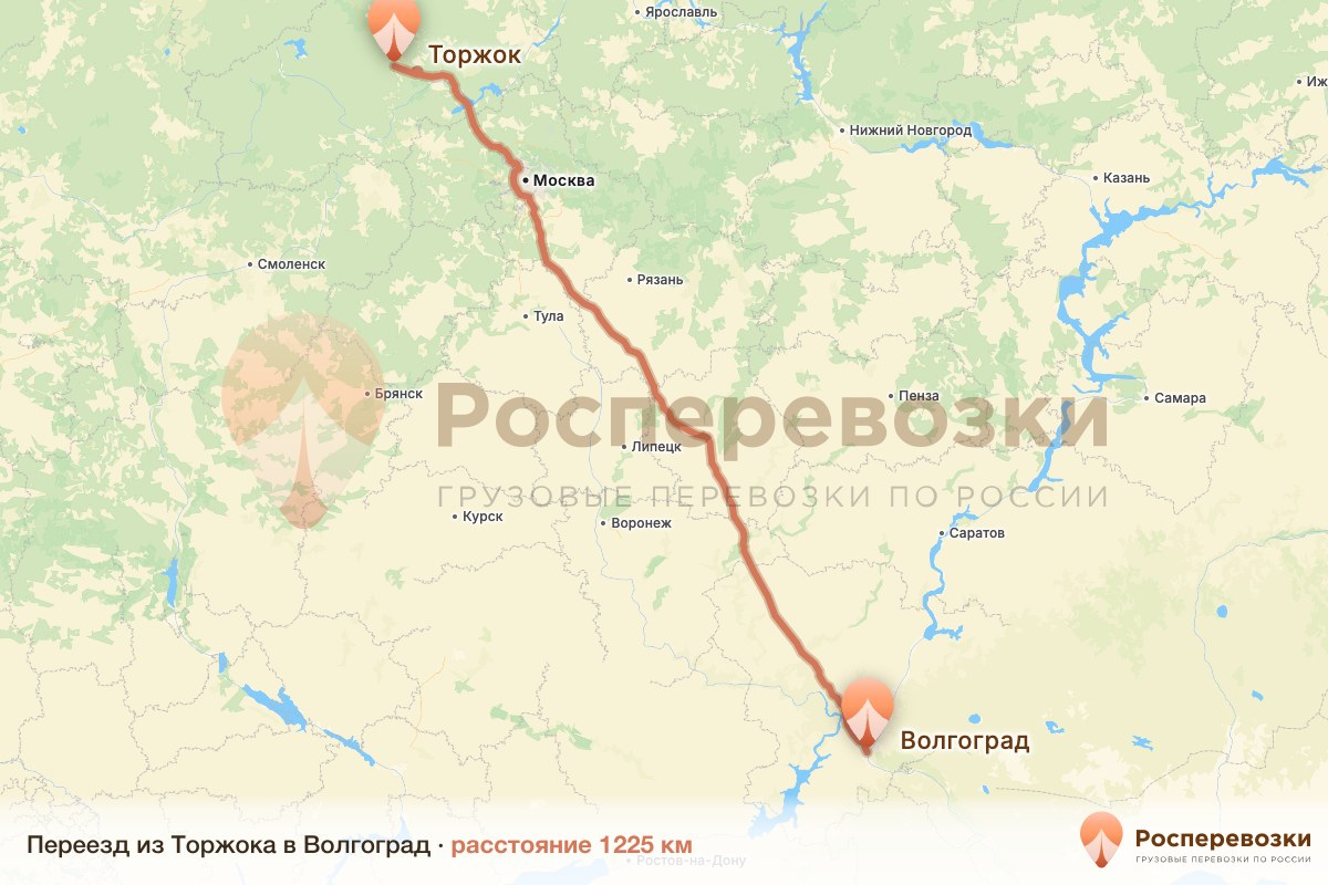 Переезд Торжок Волгоград
