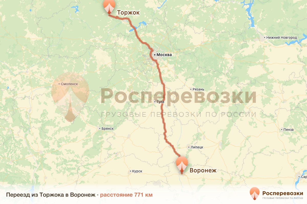 Переезд Торжок Воронеж