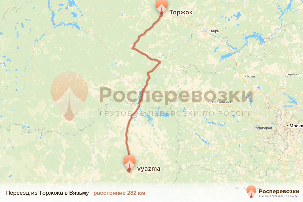 Переезд Торжок Вязьма