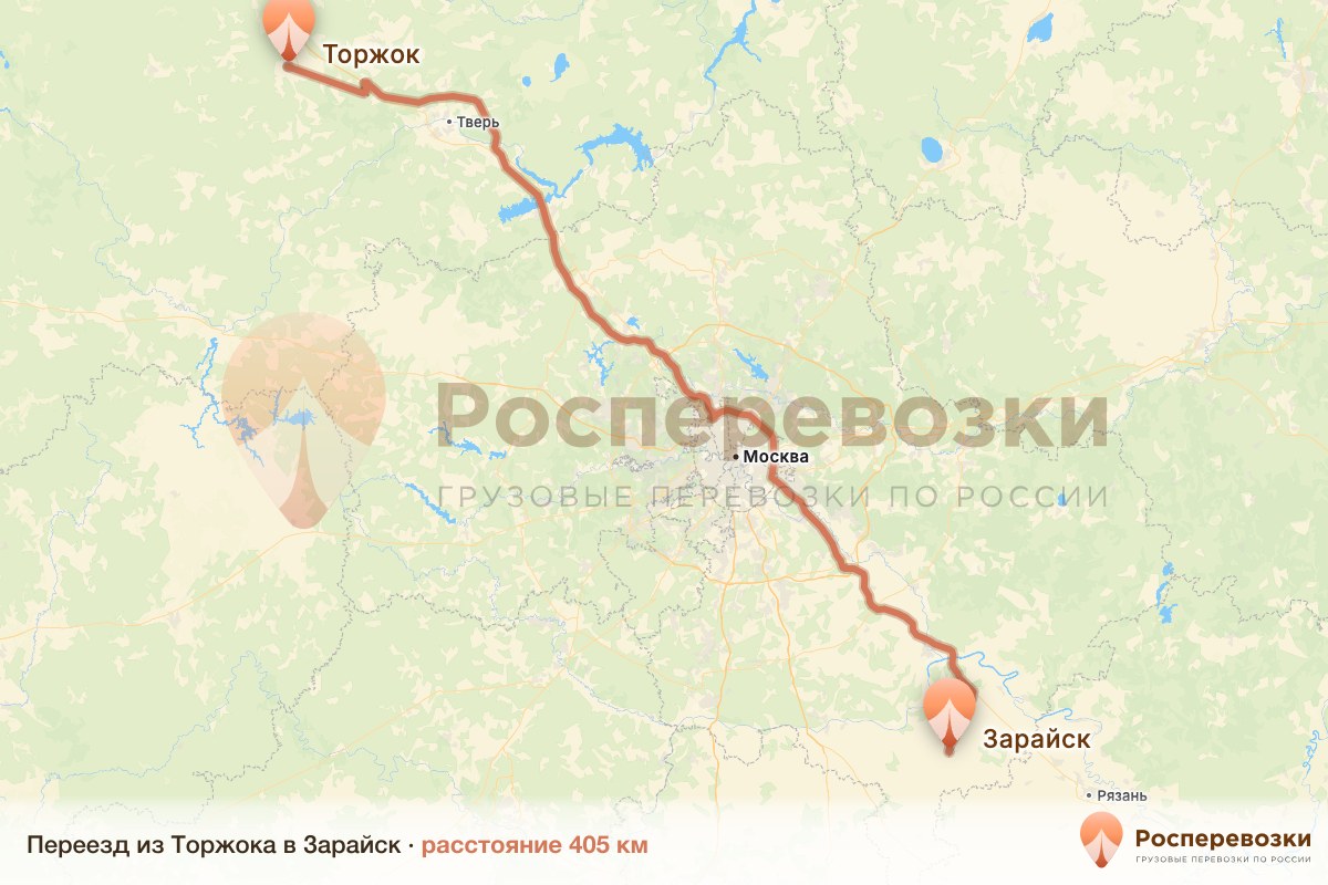 Переезд Торжок Зарайск