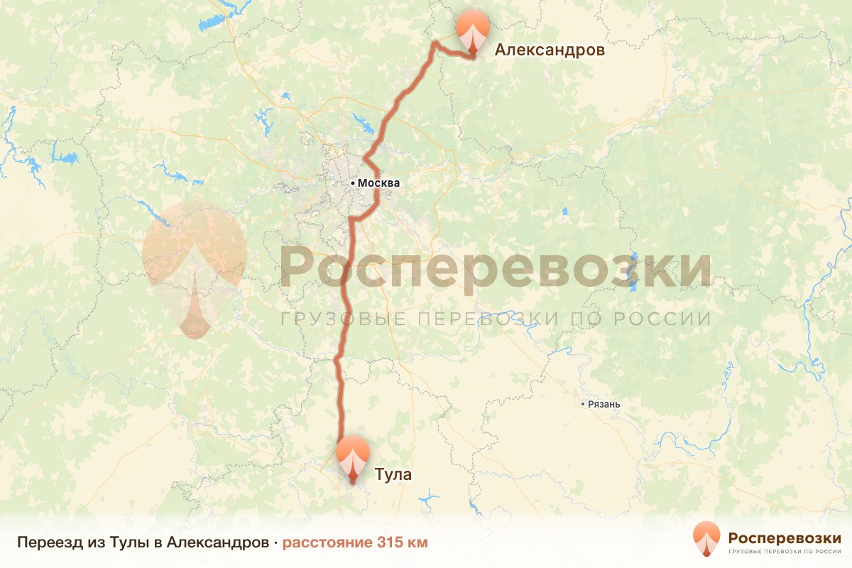 Переезд Тула Александров