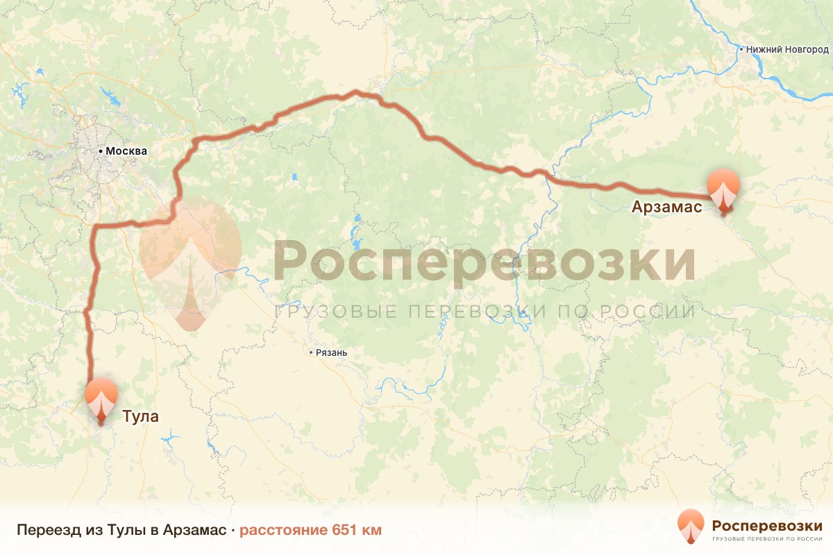 Переезд Тула Арзамас