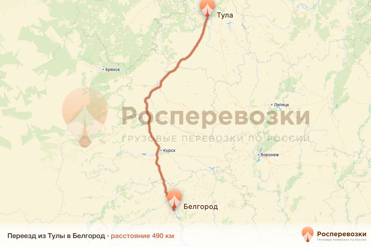 Переезд Тула Белгород