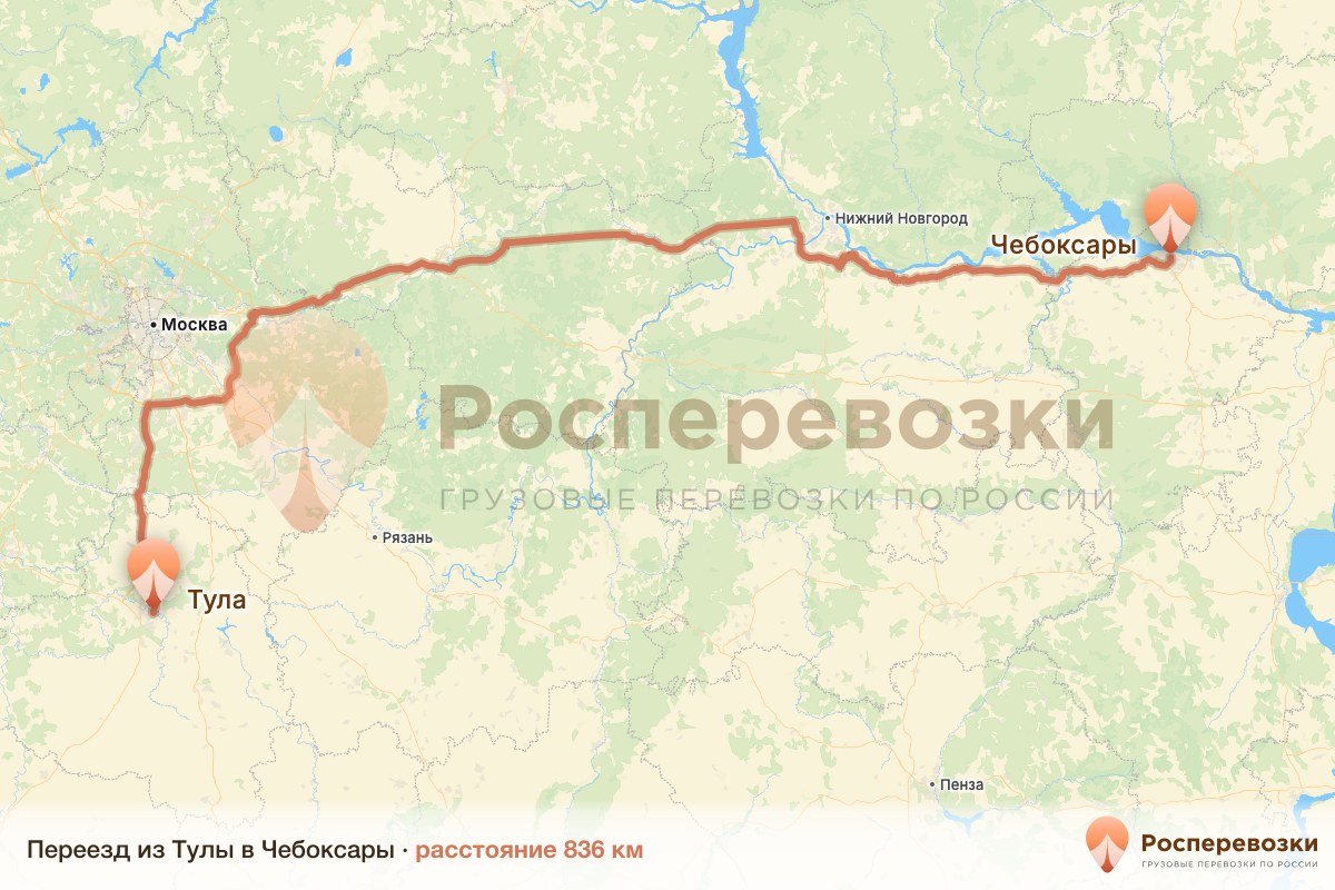 Переезд Тула Чебоксары