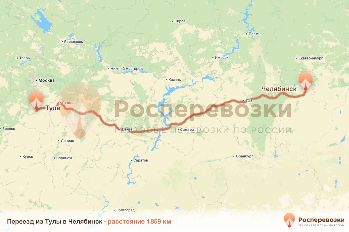 Переезд Тула Челябинск